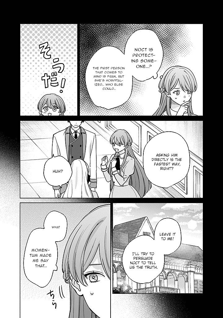 Cecilia-chan Loves the Losing Hero. Chapter 5 Page 6